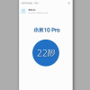 常程晒小米10 Pro UFS 3.0闪存速度：意外确认屏内开孔外形