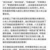 小米员工再捐款超1000万元  用于购买抗击疫情物资