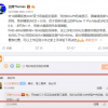 王腾：小米10前期应该都是三星屏 后期会导入国产