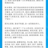 支付宝成立湖北救援队生活物资保障小组 首批物资已抵武汉