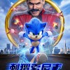 完美还原电影形象 PUMA《刺猬索尼克》主题跑鞋