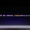 小米10 Pro猛攻5999 DxOMark拍照视频全第一