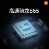 性能怪兽 小米10配置公布：骁龙865+LPDDR5内存
