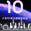 雷军:一季度手机销量会锐减 但二三季度会报复性反弹