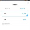 小米推60年长期云服务会员：1599元