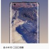 雷军的小米10 Pro用了这张壁纸：大自然的鬼斧神工