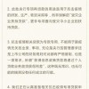 小米否认获得50亿元抗疫贷款：正在认真准备申请专项贷款