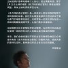配合防疫工作 《多力特的奇幻冒险》官方宣布撤档