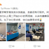 支付宝晒办公照：为了早点绿 自愿早点秃