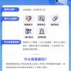 海南上线支付宝健康码：通行和复工都能用