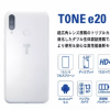 这款手机利用AI阻止用户裸照自拍