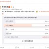 卢伟冰预告骁龙865新机红米K30 Pro：暗示采用升降式设计