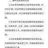 小米最新人事变动：联合创始人王川担任首席战略官