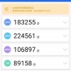 骁龙865加持 realme X50 Pro跑分破60万