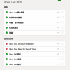 [图]部分Microsoft 365服务宕机 Xbox和Windows 10激活也受影响