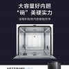 米家互联网洗碗机来了 2.26开启众筹 售价不超过千元