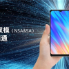 海信F50手机发布：首发紫光展锐首款5G双模处理器