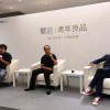 报道称前Flyme负责人杨颜或将回归魅族 出任首席战略官