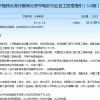 北京发布电影行业复工防疫指引 看电影须戴口罩实名登记