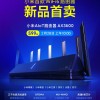 小米首款WiFi 6路由器AX3600新品售卖 售价599元
