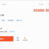 丝袜厂百万年薪招主播 老板：不算贵 很划算