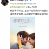 平行时空纠缠爱恋 法国爱情喜剧《致我的陌生恋人》确认引进