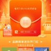每天1000万个 支付宝连发19天红包