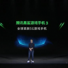 腾讯黑鲨游戏手机3发布：首款5G游戏手机、只要3499元的865旗舰