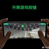 黑鲨3 Pro发布：全球唯一升降游戏按键、7.1寸巨屏