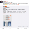 雷军：为了抢865首发 小米10 Pro在DXO测试中“提前交卷”了