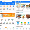 支付宝平台升级:首页大改版 将发全新开放计划