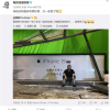 《流浪地球》导演郭帆晒“iPhone 19”：画面大亮