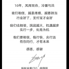 支付宝致信合作伙伴：愿成服务业数字化变革的加速器