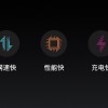 realme X50 Pro发布：90Hz屏+65W闪充 3599元起