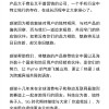 魅族发表17周年感谢信：魅族17 5G旗舰手机将于4月发布