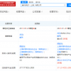 小米入股快充芯片企业瀚昕微电子 加快芯片领域布局