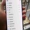 魅族17谍照疑似曝光 四边等宽设计挖孔处可显示电量