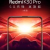 影像升级较大 Redmi K30 Pro曝光：索尼6400万/支持OIS光学防抖