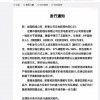 国内影院复工在即：首批上映影片名单曝光 含《战狼2》