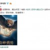 欠了19年的电影票可以还了 《哈利波特》系列电影第一部国内重映
