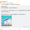 小米全国1800+门店今天正式恢复营业：将采取高标准消毒