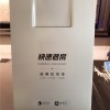 支付宝推出住酒店神器：房卡丢入盒子 0秒退房