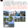 大神魅友《我的世界》里盖魅族大楼：魅族17广告牌像素级还原