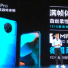 Redmi K30 Pro发布 首次搭载FRC扬声器