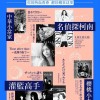 腾讯音乐与Being公司合作 上线《龙珠》主题曲等作品