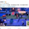 上海消防用《动物森友会》提醒：请勿堵塞消防通道