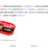 五菱汽车的世界你想不到 不仅造口罩 连螺狮粉也造