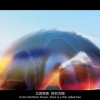 被耽误的音乐公司 - 华为热血首发单曲《鲲鹏》