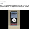 60Hz免费升级为高刷新率 升级前要注意