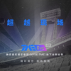 腾讯牵头财团完成收购环球音乐10%股权交易